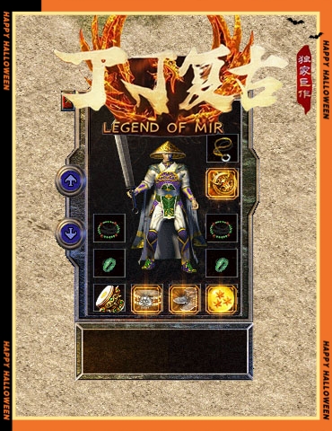 道士